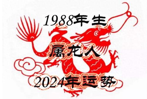 88年的今年多大了2024 - www.4cbk.com