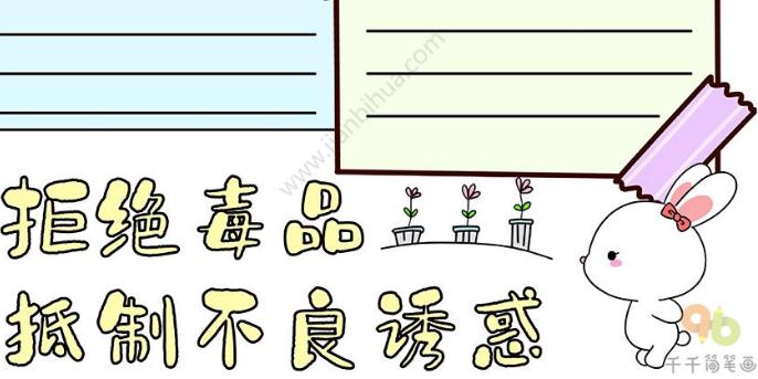 国际禁毒日什么时候确立的?国际禁毒日是哪一年确立的?