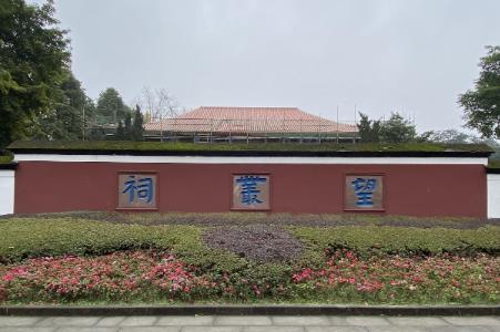 成都旅游:望丛祠要门票吗 - www.4cbk.com