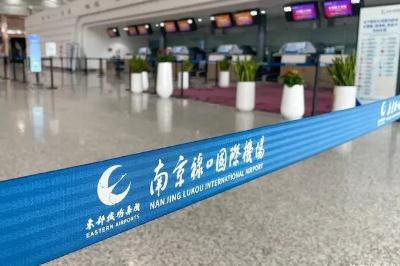 禄口机场t2航站楼停车应该在哪？