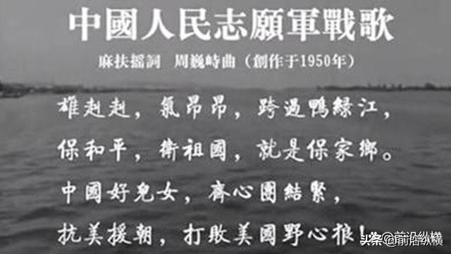 雄赳赳气昂昂这首歌的歌名是什么？歌曲诞生历史