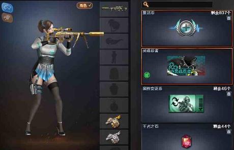 cf账号回收是怎么收的