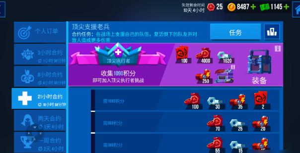 雷霆小分队小丑牌获取方法及使用攻略
