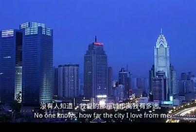 一个人一座城经典句子 精选14句