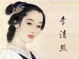 李清照