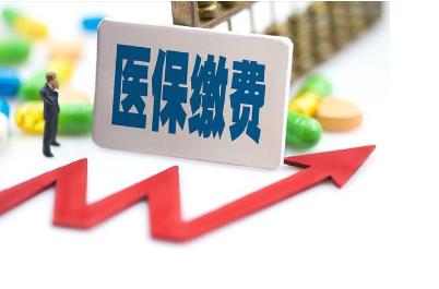 医保逾期未交费怎么办啊（医保逾期未交费怎么办） - www.4cbk.com