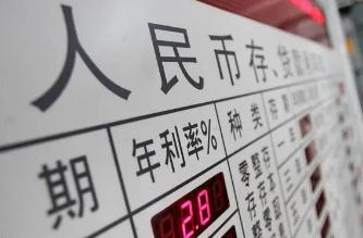 一般性存款是什么意思