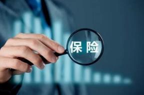 保险的受益人是谁？保险中的受益人是谁？