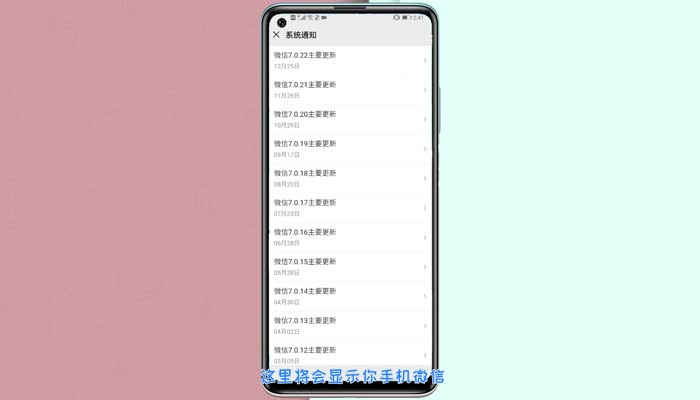 怎么看微信是哪一年注册的 怎样查询自己的微信是哪年申请的