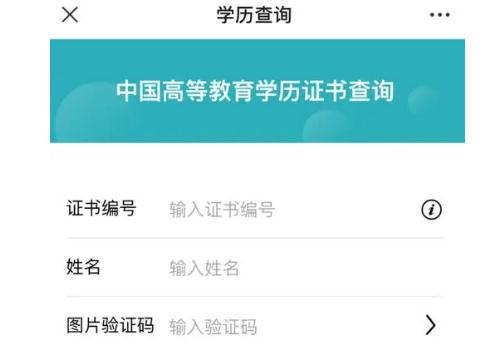 QQ截图