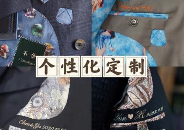 tailored是什么意思 翻译