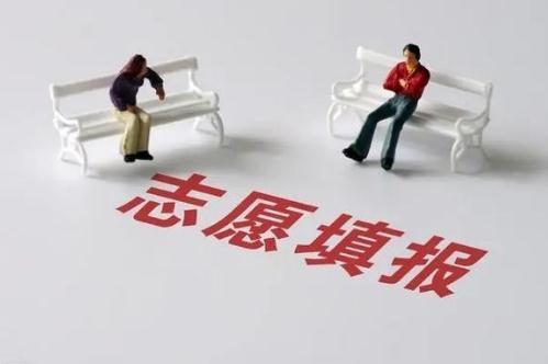 2024陕西填报志愿时间 陕西2024高考各批次志愿填