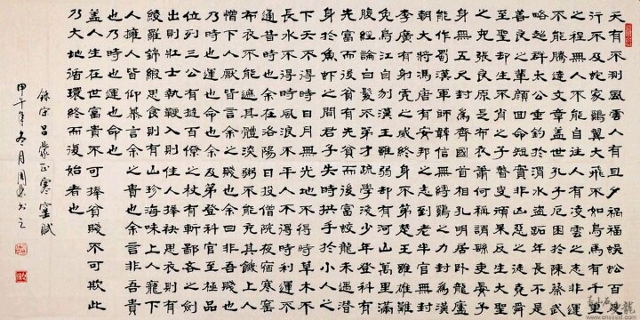 《寒窑赋》的全文注解释是什么？