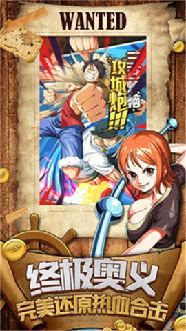路飞的假期3.0汉化版无白屏