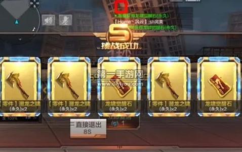 cf手游技巧挑战模式(cf手游挑战翻牌技巧)插图 穿越火线手游挑战翻牌攻略(穿越火线端游挑战)